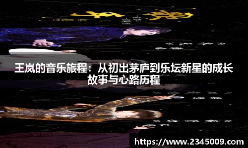 星空体育官方网站