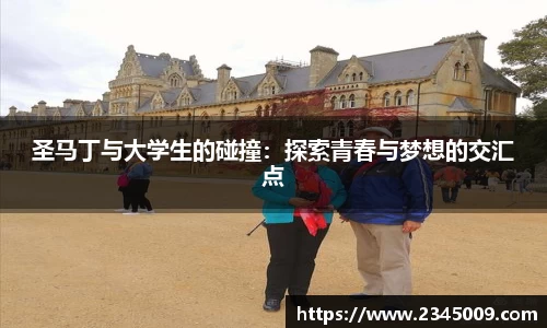 星空体育