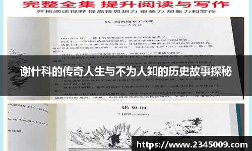 星空体育官网